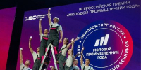 Нижегородские предприниматели приглашаются для участия во Всероссийской премии «Молодой промышленник года» - Правительство Нижегородской области