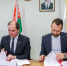 Футбольные клубы «Пари НН» и «Гомель» подписали меморандум о сотрудничестве - Нижегородская правда