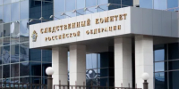 Следственный комитет России отмечает 15-летие со дня основания - Newsroom24.Ru