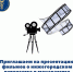 Увеличить - ТПП Нижегородской области