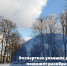 Увеличить - ТПП Нижегородской области