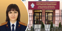 Интервью старшего следователя следственного отдела по Советскому району города Нижнего Новгорода СУ СК России по Нижегородской области Милены Закуевой, опубликованное на сайте сетевого издания Сетевое издание «НН.ру» в честь 15-летия со дня образования Следственного комитета России - СУ СК РФ