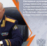 Интервью руководителя следственного управления Следственного комитета Российской Федерации по Нижегородской области генерал-лейтенанта юстиции Айрата Саетовича Ахметшина, опубликованное в газете «Российская газета», приуроченное к 15-летию образования Следственного комитета Российской Федерации - СУ СК РФ