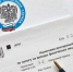 Декларационная кампания-2026 стартовала в Нижегородской области - УФНС по Нижегородской области