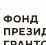 В новый год с новыми проектами - Центр Камерата
