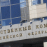 Бастрыкин потребовал доклад по делу об избиении школьника в Дзержинске - Newsroom24.Ru