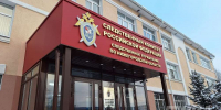 Бастрыкин потребовал доклад по делу о смерти младенца в Кстове - НИА Нижний Новгород
