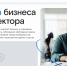 В Нижегородской области обновлён сервис для самопроверки бизнеса «Электронный инспектор» - Время Н