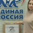 Активисты Ардатовского муниципального округа собрали очередную партию гуманитарного груза - Единая Россия