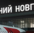 Нижегородцы смогут вернуть деньги за авиабилет при задержке рейса - Newsroom24.Ru