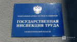 Слесарь умер в больнице после инцидента на нижегородском авиазаводе - фото 1