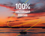Роспатент закрепил за Нижним Новгородом два туристических бренда