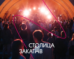 Роспатент закрепил за Нижним Новгородом два туристических бренда