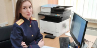 Интервью следователя следственного отдела по Приокскому району города Нижнего Новгорода СУ СК России по Нижегородской области Юлии Полозовой, опубликованное в сетевом издании "Аргументы и Факты" в честь 15-летия со дня образования Следственного комитета России - СУ СК РФ
