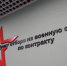В Нижегородской области открыли набор добровольцев в войска БПЛА - Комсомольская Правда