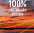 Роспатент зарегистрировал туристические бренды Нижнего Новгорода - Newsroom24.Ru