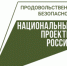 Поддержка молодых специалистов АПК  — тема заседания профильного комитета Законодательного собрания Нижегородской области - НГСХА