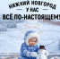 В Нижегородской области вырос суммарный коэффициент рождаемости - НТА-Приволжье