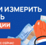 Онлайн-опрос граждан в целях оценки уровня «Бытовой» коррупции - Научно-информационный центр