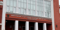 Два нижегородских вуза вошли в рейтинг THE World University Rankings 2026 - Время Н