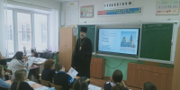 Клирик Кстовского благочиния провел урок по основам православной культуры в Новоликеевской средней школе - Нижегородская епархия