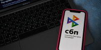 В Нижнем Новгороде начали блокировать переводы по СБП турагентам-фрилансерам - Newsroom24.Ru