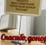 Более 62,3 тысячи донаций совершили нижегородцы в 2025 году - Правительство Нижегородской области
