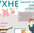 ГУ МЧС по Нижегородской области информирует о правилах пожарной безопасности - Администрация г. Нижний Новгород