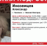 В Нижегородской области разыскивают пропавшего 13-летнего школьника - Newsroom24.Ru