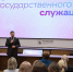 Андрей Гнеушев поздравил сотрудников облправительства с Днем госслужащего - НИА Нижний Новгород