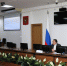 1 - Городская Дума
