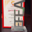 Нижегородская ярмарка объявлена Площадкой года по версии премии EFEA Awards - НИА Нижний Новгород