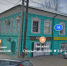 Здание в Выксе признали объектом культурного наследия - фото 1 - vGorodeN.Ru