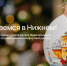 Чат-бот «Карты жителя» запустили в мессенджере МАХ - НТА-Приволжье