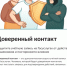Напоминаем, на портале «Госуслуги» есть функция «Доверенный контакт», целью которой является повышение безопасности граждан и снижение риска мошеннических действий - Государственно-правовой департамент