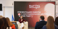 В Нижегородской области отметили День студента и юбилей центра «Высота» - НТА-Приволжье