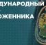 Увеличить - ТПП Нижегородской области