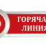 Центр информирования граждан - УФССП Нижегородской области