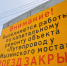 Ремонт путепровода у Мызинского моста планируют возобновить в марте - НИА Нижний Новгород