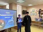 В Дивеевском благочинии наградили победителей окружного этапа епархиального конкурса «Свет Рождественской звезды»