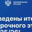 НГТУ- в числе лидеров по количеству полуфиналистов Всероссийского инженерного конкурса - НГТУ