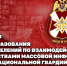 Специалисты пресс-служб Росгвардии отмечают профессиональный праздник - Росгвардия