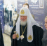 Никитин представил в Москве выставку, приуроченную к 80-летию патриарха Кирилла - НИА Нижний Новгород