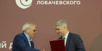 Памятник Николаю Лобачевскому появится в Нижнем Новгороде - Сетевое издание Живем в Нижнем