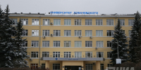 Памятник Лобачевскому могут поставить в Нижнем Новгороде - НИА Нижний Новгород