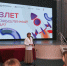 Около 90 учащихся приняли участие в форуме «Взлет. Промышленный старт» - Нижегородская правда