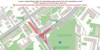 Движение транспорта ограничат около нижегородского парка 1 Мая до 20 марта - НИА Нижний Новгород