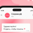 На портале сохрани.рф можно сообщить о случаях склонения к прерыванию беременности - Правительство Нижегородской области