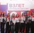 Около 90 школьников и студентов приняли участие в пятом нижегородском форуме «Взлет. Промышленный старт» - Правительство Нижегородской области