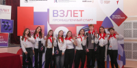 Около 90 школьников и студентов приняли участие в пятом нижегородском форуме «Взлет. Промышленный старт» - Правительство Нижегородской области